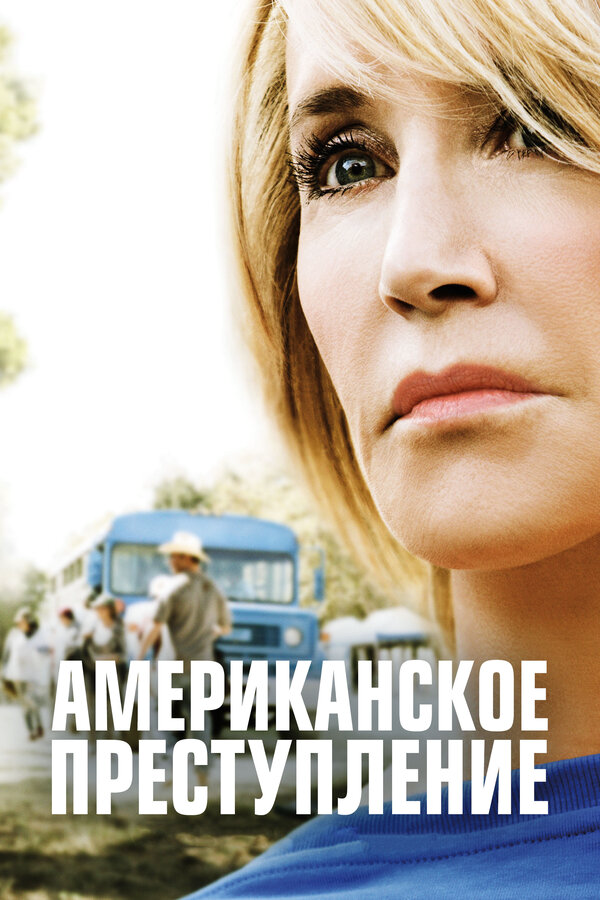 Постер сериала